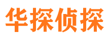 邹城寻人公司